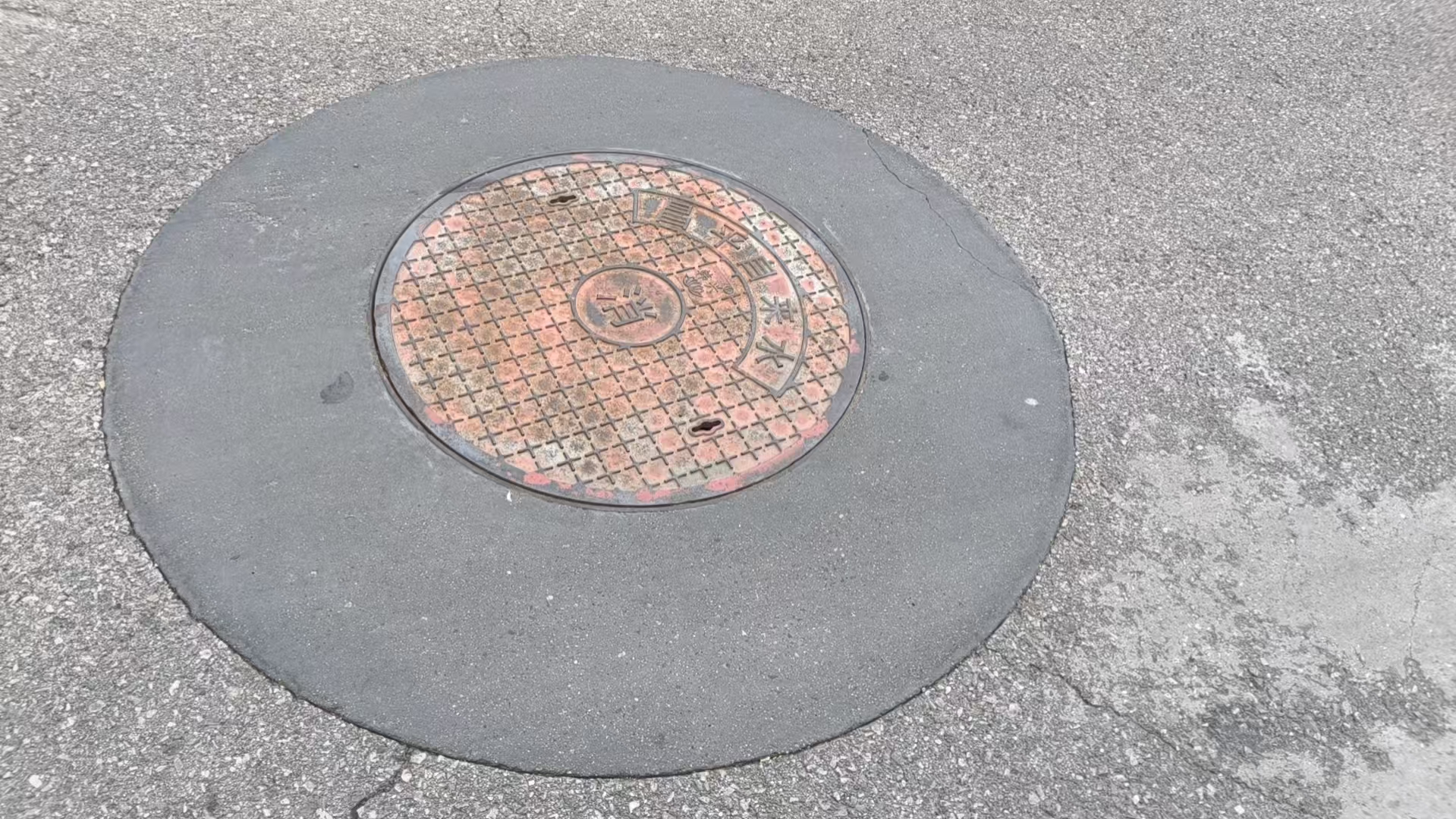 太湖井周速凝加固料