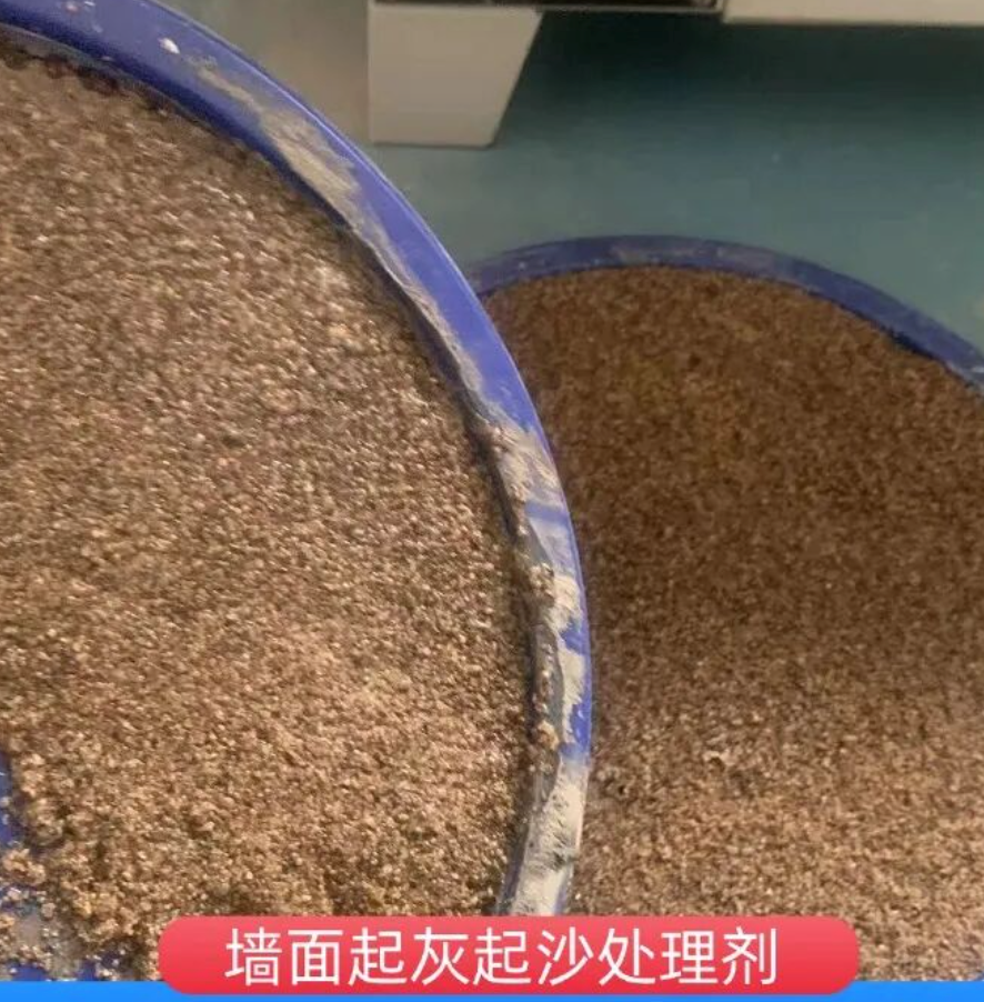 太湖墙面起灰起沙处理硬化剂工作原理