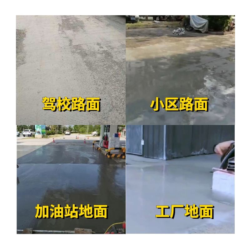 太湖老旧道路翻新快速解决方案