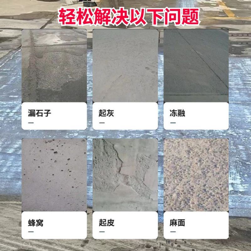 太湖低碳市政修补材料简单快速修补道路恢复交通